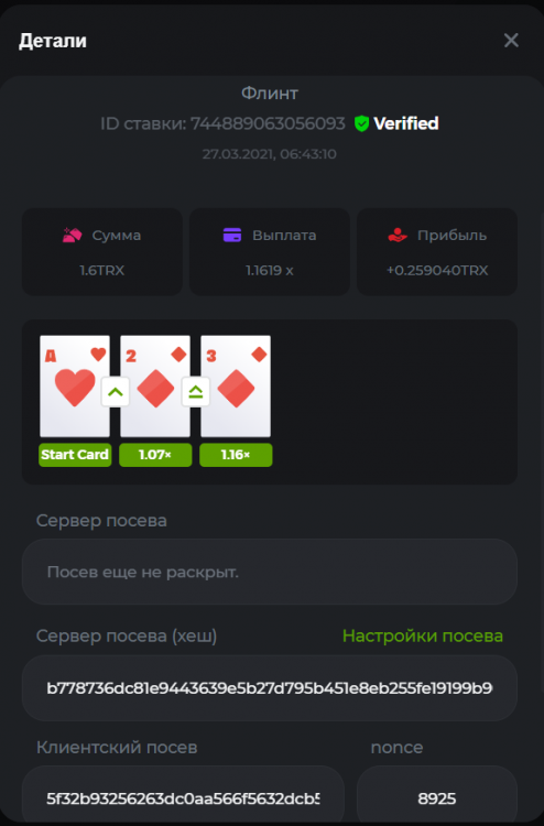банк26.png