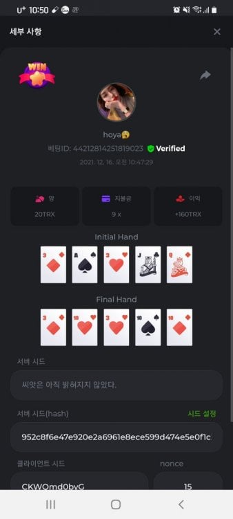 스크린샷_20211216-105001_Chrome.jpg
