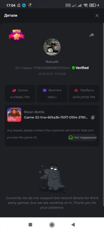 Screenshot_2022-03-01-17-04-54-562_com.android.chrome.jpg
