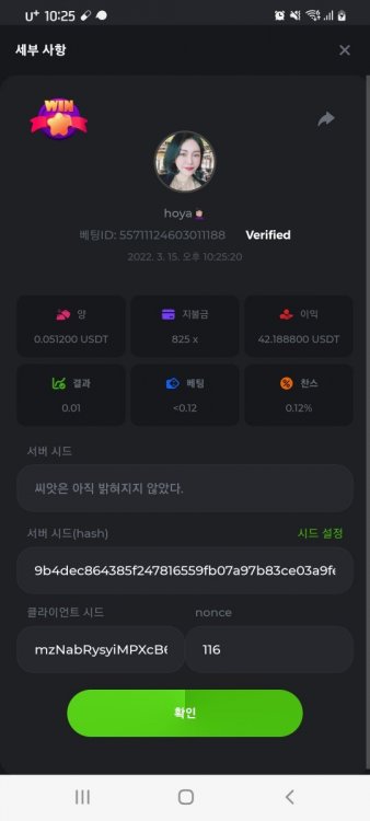 스크린샷_20220315-222553_Chrome.jpg