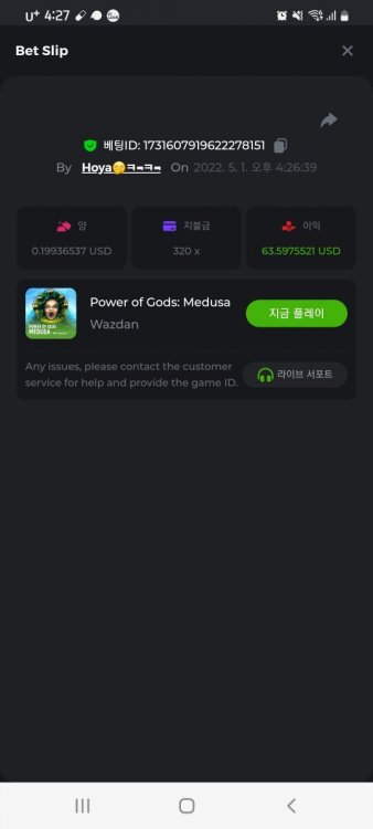 스크린샷_20220501-162719_Chrome.jpg