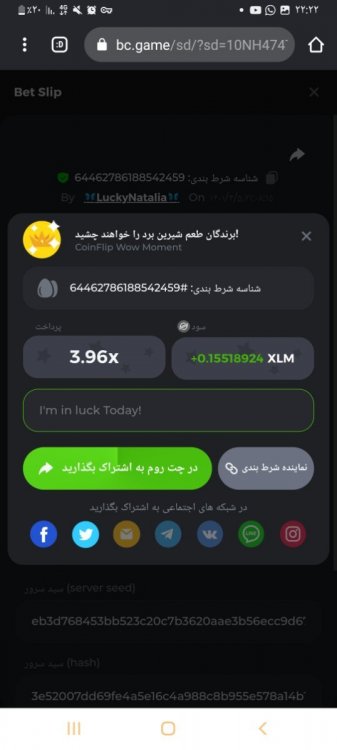 Screenshot_۲۰۲۲۰۶۲۷-۲۲۲۲۵۳_Chrome.jpg