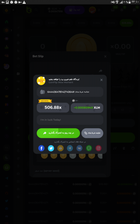 Screenshot_۲۰۲۲-۰۶-۲۷-۲۳-۱۰-۴۴.png