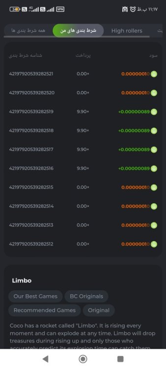 Screenshot_۲۰۲۲-۰۹-۱۱-۲۳-۱۷-۱۵-۶۳۰_com.android.chrome.jpg