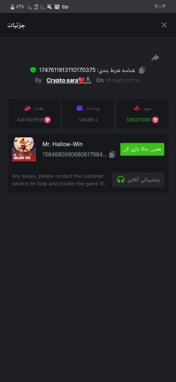 Screenshot_۲۰۲۲۱۰۲۵-۲۰۰۴۵۷_Chrome.jpg