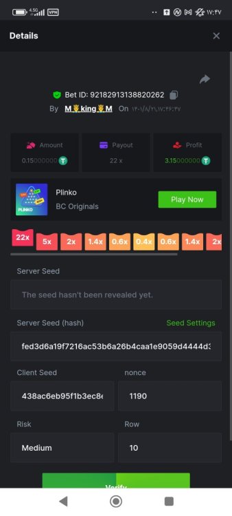 Screenshot_۲۰۲۲-۱۱-۱۲-۱۷-۴۷-۰۳-۱۷۳_com.brave.browser.jpg