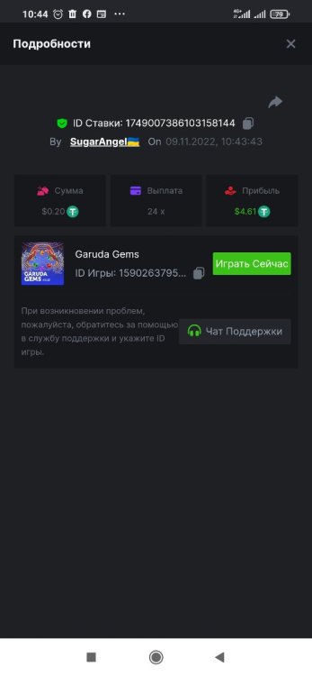 Screenshot_2022-11-09-10-44-07-616_com.android.chrome.thumb.jpg.eb59a1ee06ca7009e7165283d49b3d8d.jpg
