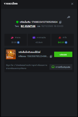 image.png.c29eabaa555045e93726cd5964eb8787.png