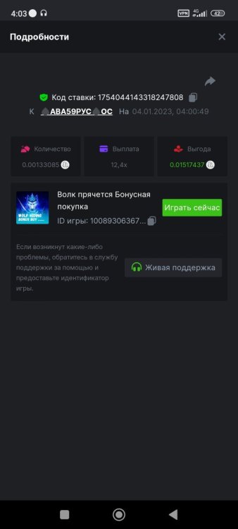 Screenshot_2023-01-04-04-03-43-187_com.android.chrome.thumb.jpg.04f8bc506699ffa208c317e6323af3cd.jpg