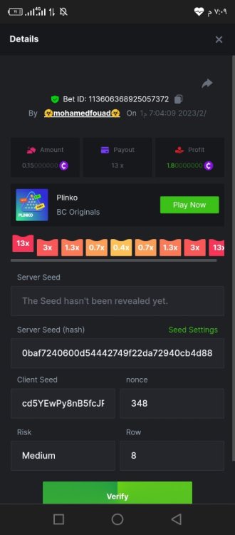 Screenshot_٢٠٢٣٠٢٠١-١٩٠٩٥٦.jpg