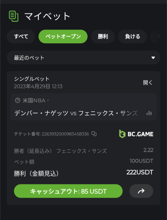 Screenshot_20230429-121354.thumb.png.8eb322230198d5ec43423a6ed760687e.png