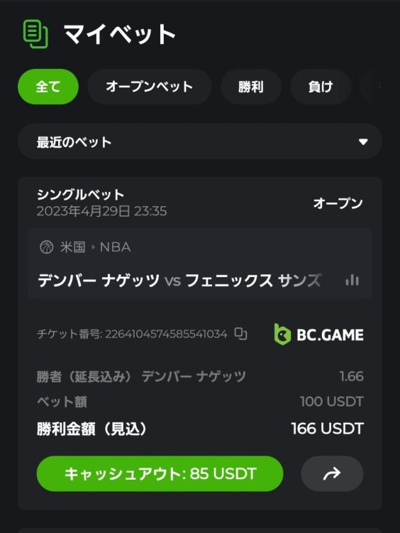 Screenshot_20230429_233621_Internet.jpg