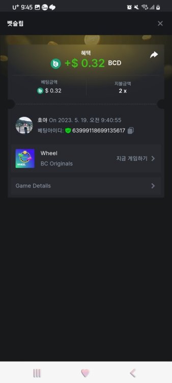 Screenshot_20230519_094551_Chrome.jpg