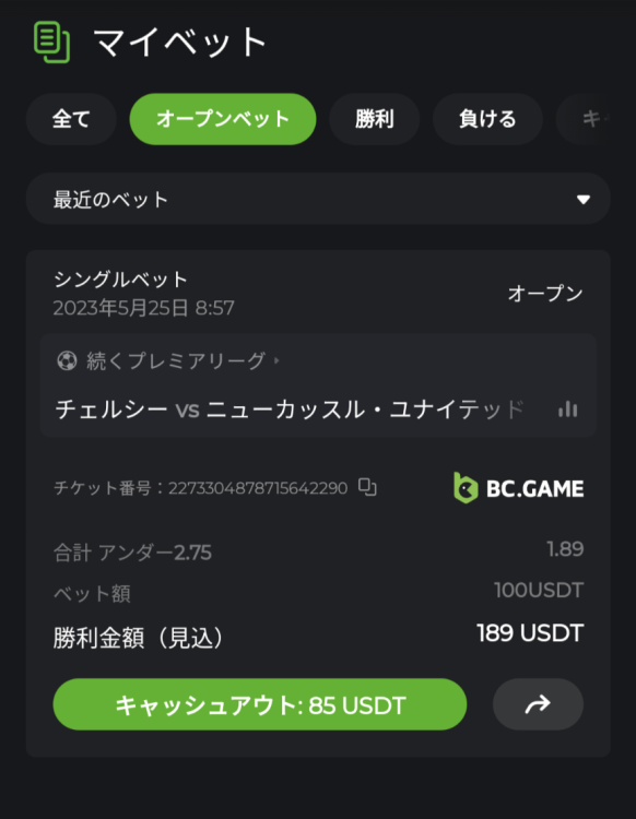 Screenshot_20230525-085735.thumb.png.deaceceb7b6179408f5d43d36f50b2a2.png