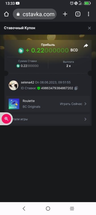 Screenshot_2023-06-08-13-33-23-746.jpg
