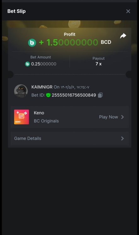 Screenshot_۲۰۲۳۰۷۲۸-۱۷۲۵۴۶_Chrome.jpg