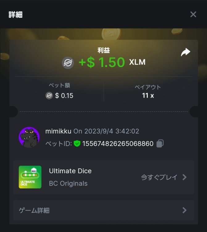 Screenshot_20230904-080913_Chrome.jpg