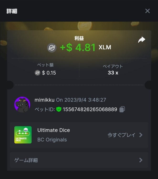 Screenshot_20230904-081306_Chrome.jpg